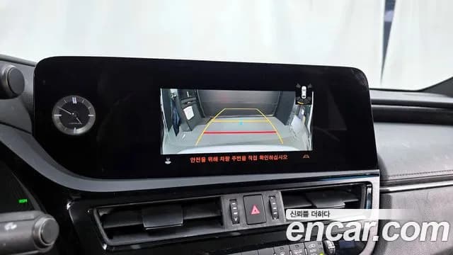 2023 Lexus ES300h 7th Gen Luxury Plus Sold VIN JTHBA1C17P2015799 – engine bay 2023 Lexus ES300h 7th Gen Luxury Plus Sold VIN JTHBA1C17P2015799 – engine bay