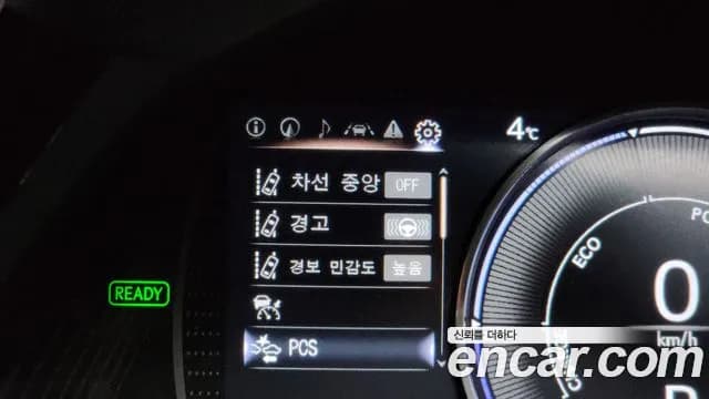 2022 Lexus ES300h 7th Gen Luxury Plus Sold VIN JTHBA1C1XN2009749 – engine bay 2022 Lexus ES300h 7th Gen Luxury Plus Sold VIN JTHBA1C1XN2009749 – engine bay