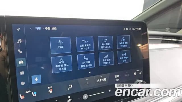 2025 Lexus LM 2nd Gen 500h Executive Sold VIN JTHBAAADXS5005269 – odometer reading 2025 Lexus LM 2nd Gen 500h Executive Sold VIN JTHBAAADXS5005269 – odometer reading