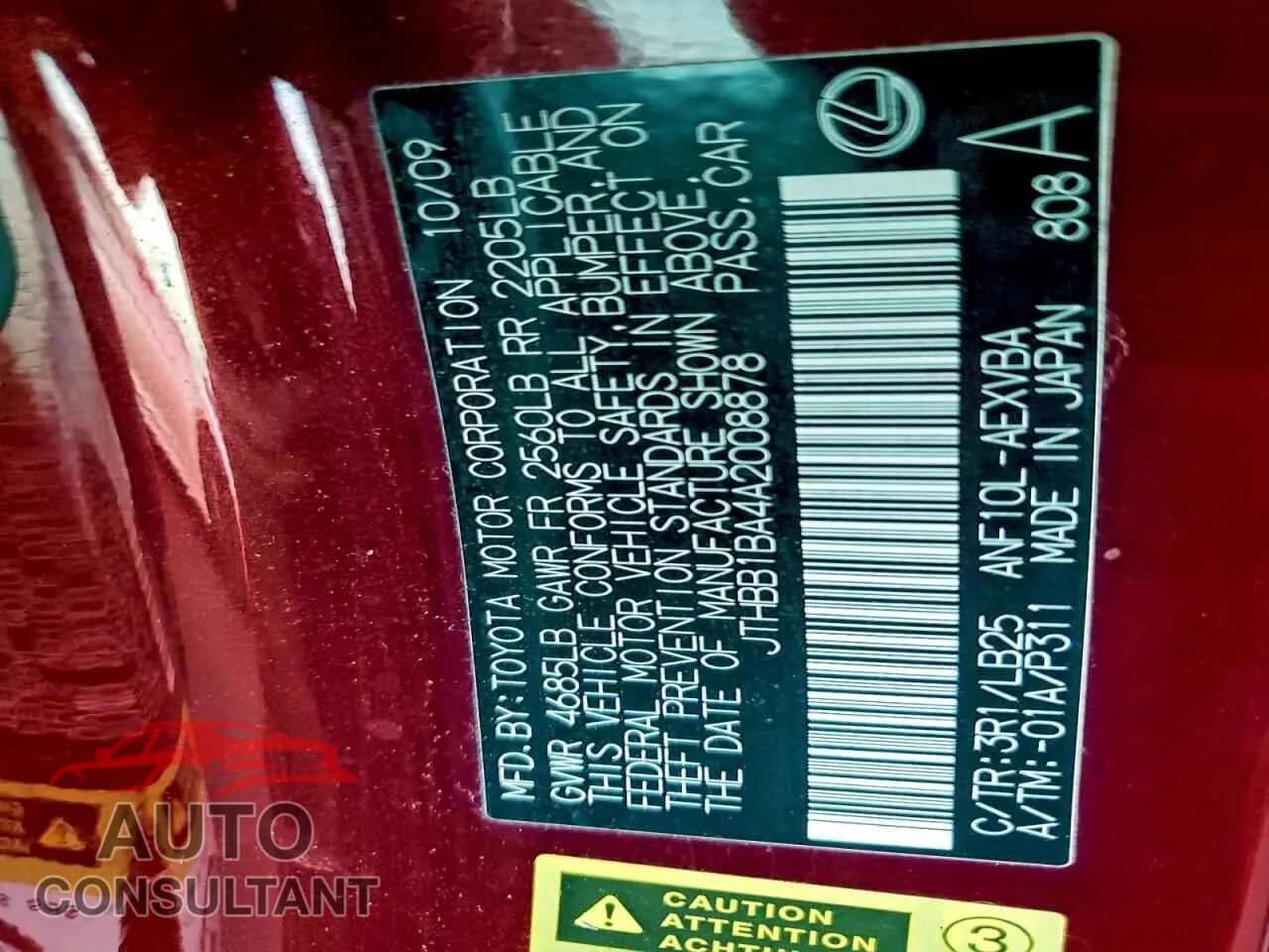 2010 LEXUS HS Damaged VIN JTHBB1BA4A2008878 – photo 12 2010 LEXUS HS Damaged VIN JTHBB1BA4A2008878 – photo 12