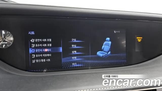 2018 Lexus LS500h 5th Gen 3.5 Platinum AWD Sold VIN JTHCYLFF2J5001009 – interior seats 2018 Lexus LS500h 5th Gen 3.5 Platinum AWD Sold VIN JTHCYLFF2J5001009 – interior seats
