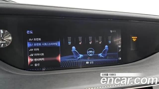 2018 Lexus LS500h 5th Gen 3.5 Platinum AWD Sold VIN JTHCYLFF2J5001009 – undercarriage 2018 Lexus LS500h 5th Gen 3.5 Platinum AWD Sold VIN JTHCYLFF2J5001009 – undercarriage