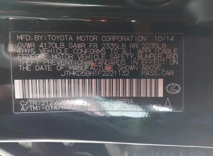 2015 LEXUS CT Used VIN JTHKD5BH1F2221132 – side profile 2015 LEXUS CT Used VIN JTHKD5BH1F2221132 – side profile