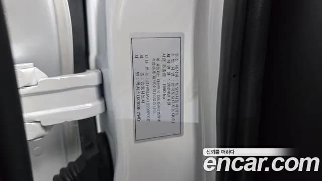 2025 Lexus UX300h 2.0 2WD Sold VIN JTHYBJAHJDJDBDBDJ – photo 12 2025 Lexus UX300h 2.0 2WD Sold VIN JTHYBJAHJDJDBDBDJ – photo 12