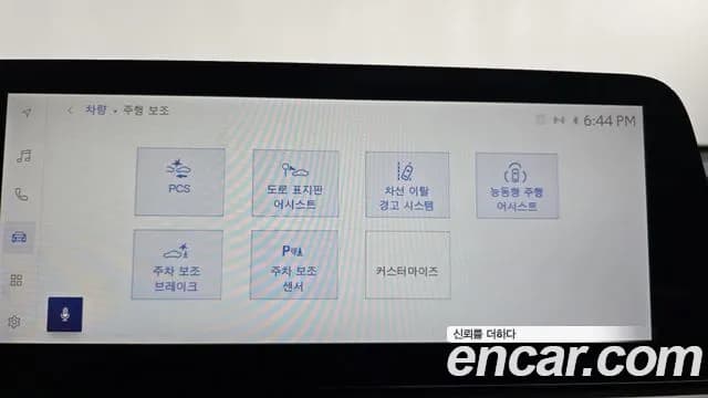 2025 Lexus UX300h 2.0 2WD Sold VIN JTHYBJAHJDJDBDBDJ – photo 14 2025 Lexus UX300h 2.0 2WD Sold VIN JTHYBJAHJDJDBDBDJ – photo 14