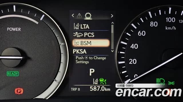 2021 Lexus RX450hL 4th Gen Luxury Plus Sold VIN JTJAGKFA0M2018503 – photo 18 2021 Lexus RX450hL 4th Gen Luxury Plus Sold VIN JTJAGKFA0M2018503 – photo 18