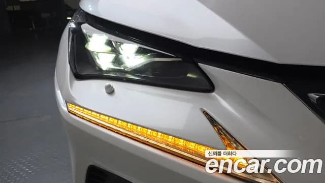 2018 Lexus NX300 Supreme Sold VIN JTJBARBZ6J2149697 – undercarriage 2018 Lexus NX300 Supreme Sold VIN JTJBARBZ6J2149697 – undercarriage