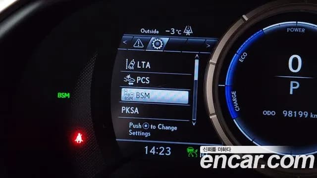 2021 Lexus RX450h 4th Gen F-Sport Sold VIN JTJBGMCAXM2067082 – dashboard 2021 Lexus RX450h 4th Gen F-Sport Sold VIN JTJBGMCAXM2067082 – dashboard
