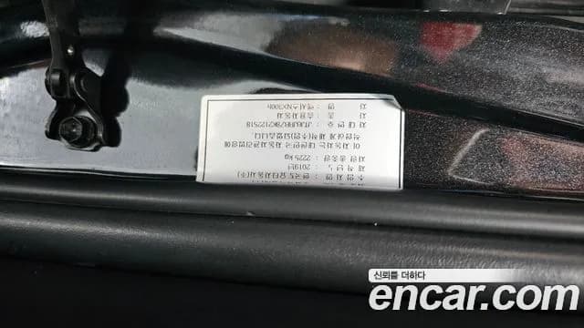 2019 Lexus NX300h Supreme Sold VIN JTJBJRBZ8K2122518 – dashboard 2019 Lexus NX300h Supreme Sold VIN JTJBJRBZ8K2122518 – dashboard