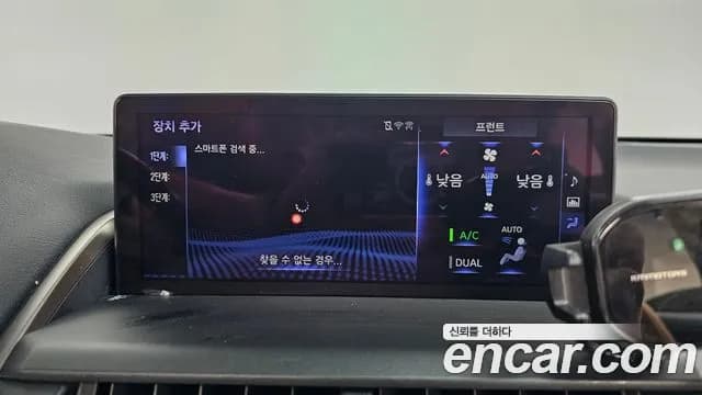 2019 Lexus NX300h Supreme Sold VIN JTJBJRBZ8K2122518 – photo 16 2019 Lexus NX300h Supreme Sold VIN JTJBJRBZ8K2122518 – photo 16