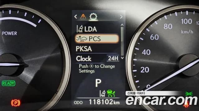 2019 Lexus NX300h Supreme Sold VIN JTJBJRBZ8K2122518 – photo 21 2019 Lexus NX300h Supreme Sold VIN JTJBJRBZ8K2122518 – photo 21