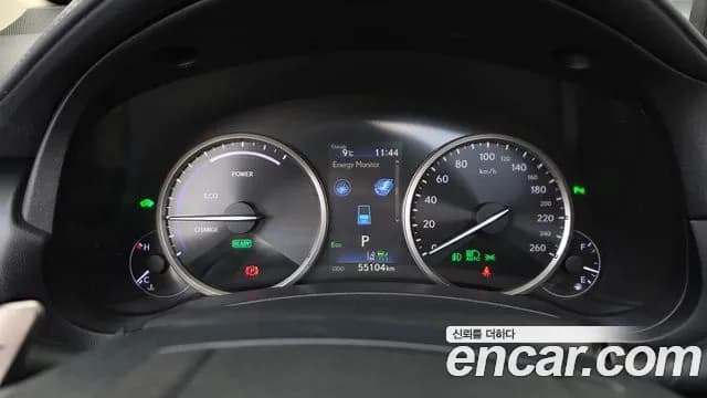 2021 Lexus NX300h Supreme Sold VIN JTJDJRDZ1M2164733 – trunk area 2021 Lexus NX300h Supreme Sold VIN JTJDJRDZ1M2164733 – trunk area