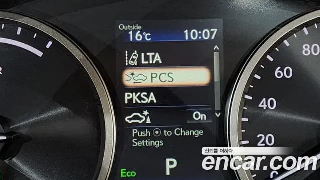2021 Lexus NX300h Supreme Sold VIN JTJDJRDZ3M2165480 – odometer reading 2021 Lexus NX300h Supreme Sold VIN JTJDJRDZ3M2165480 – odometer reading