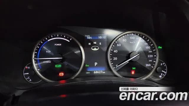 2021 Lexus NX300h Supreme Sold VIN JTJDJRDZ3M2165480 – photo 24 2021 Lexus NX300h Supreme Sold VIN JTJDJRDZ3M2165480 – photo 24