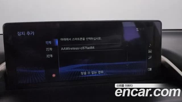 2021 Lexus NX300h Supreme Sold VIN JTJDJRDZ3M2165480 – photo 26 2021 Lexus NX300h Supreme Sold VIN JTJDJRDZ3M2165480 – photo 26