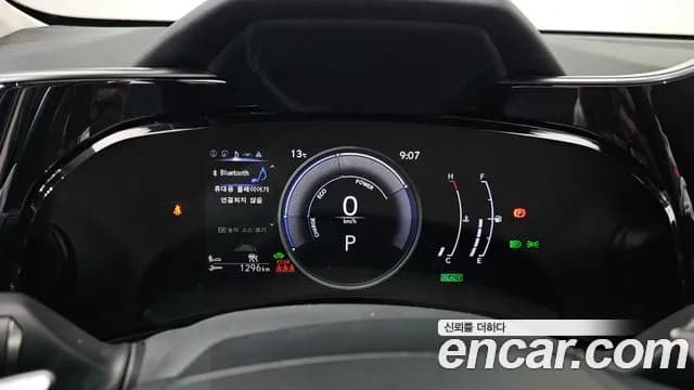 2025 Lexus NX350h 2nd Gen Premium Sold VIN JTJGKAEZ2S2057391 – engine bay 2025 Lexus NX350h 2nd Gen Premium Sold VIN JTJGKAEZ2S2057391 – engine bay