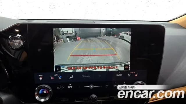 2024 Lexus NX350h 2nd Gen Premium Sold VIN JTJGKAEZ383838383 – rear exterior 2024 Lexus NX350h 2nd Gen Premium Sold VIN JTJGKAEZ383838383 – rear exterior