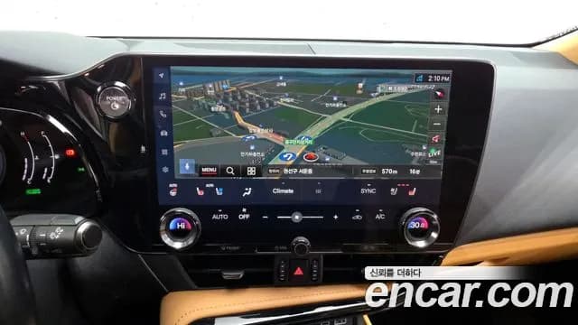 2024 Lexus NX350h 2nd Gen Premium Sold VIN JTJGKAEZ383838383 – undercarriage 2024 Lexus NX350h 2nd Gen Premium Sold VIN JTJGKAEZ383838383 – undercarriage