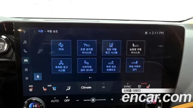 2024 Lexus NX350h 2nd Gen Premium Sold VIN JTJGKAEZ383838383 – photo 17 2024 Lexus NX350h 2nd Gen Premium Sold VIN JTJGKAEZ383838383 – photo 17
