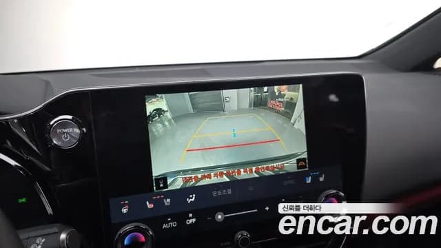 2025 Lexus NX350h 2nd Gen Premium Sold VIN JTJGKAEZ4S2052614 – photo 16 2025 Lexus NX350h 2nd Gen Premium Sold VIN JTJGKAEZ4S2052614 – photo 16
