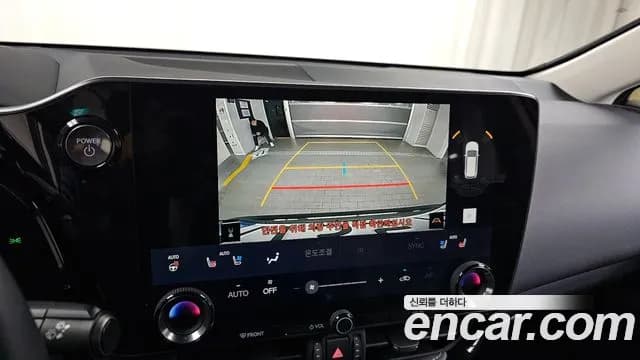 2025 Lexus NX350h 2nd Gen Premium Sold VIN JTJGKAEZ5S2050967 – photo 11 2025 Lexus NX350h 2nd Gen Premium Sold VIN JTJGKAEZ5S2050967 – photo 11