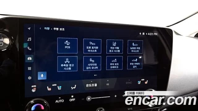 2025 Lexus NX350h 2nd Gen Premium Sold VIN JTJGKAEZ5S2050967 – photo 15 2025 Lexus NX350h 2nd Gen Premium Sold VIN JTJGKAEZ5S2050967 – photo 15