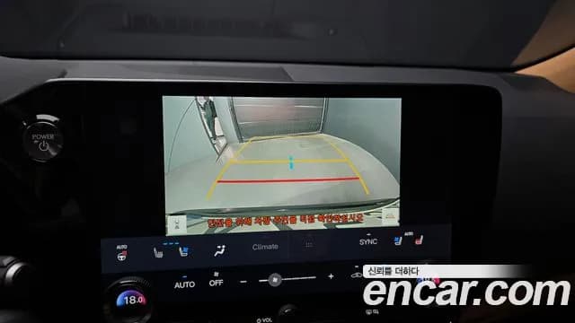 2024 Lexus NX350h 2nd Gen Premium Sold VIN JTJGKAEZ6R2018684 – trunk area 2024 Lexus NX350h 2nd Gen Premium Sold VIN JTJGKAEZ6R2018684 – trunk area