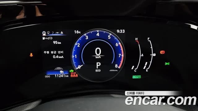 2025 Lexus NX350h 2nd Gen Premium Sold VIN JTJGKAEZ8S2051062 – undercarriage 2025 Lexus NX350h 2nd Gen Premium Sold VIN JTJGKAEZ8S2051062 – undercarriage