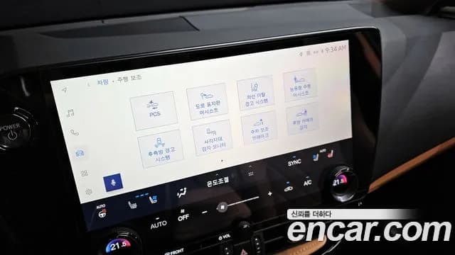 2025 Lexus NX350h 2nd Gen Premium Sold VIN JTJGKAEZ8S2051062 – photo 18 2025 Lexus NX350h 2nd Gen Premium Sold VIN JTJGKAEZ8S2051062 – photo 18