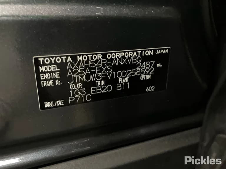 2024 Toyota RAV4 Used VIN JTMJW3FV10D258592 – engine bay 2024 Toyota RAV4 Used VIN JTMJW3FV10D258592 – engine bay