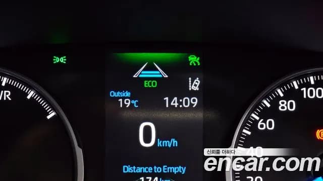 2021 Toyota RAV4 5th Gen 2.5 2WD Hybrid Sold VIN JTMW2RFVXMD099520 – engine bay 2021 Toyota RAV4 5th Gen 2.5 2WD Hybrid Sold VIN JTMW2RFVXMD099520 – engine bay