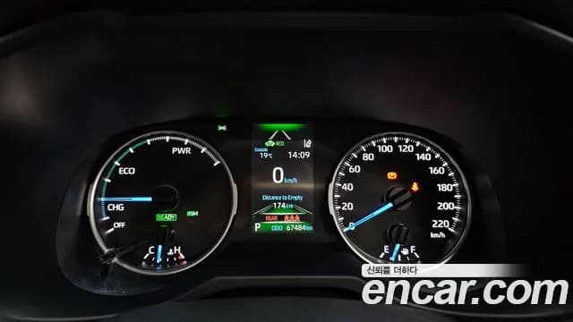 2021 Toyota RAV4 5th Gen 2.5 2WD Hybrid Sold VIN JTMW2RFVXMD099520 – photo 29 2021 Toyota RAV4 5th Gen 2.5 2WD Hybrid Sold VIN JTMW2RFVXMD099520 – photo 29