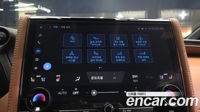 2025 Toyota Alphard 4th Gen 2.5 HEV Executive AWD Sold VIN JTNAEACH2S8040237 – photo 13 2025 Toyota Alphard 4th Gen 2.5 HEV Executive AWD Sold VIN JTNAEACH2S8040237 – photo 13