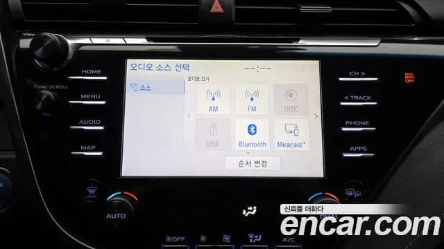2019 Toyota Camry (XV70) 2.5 LE Hybrid Sold VIN JTNB21HK9K3024275 – trunk area 2019 Toyota Camry (XV70) 2.5 LE Hybrid Sold VIN JTNB21HK9K3024275 – trunk area