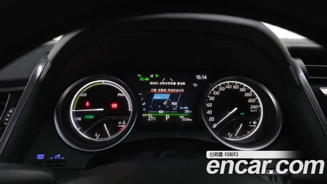 2020 Toyota Camry (XV70) 2.5 XLE Hybrid Sold VIN JTNB21HKXL3077973 – photo 27 2020 Toyota Camry (XV70) 2.5 XLE Hybrid Sold VIN JTNB21HKXL3077973 – photo 27