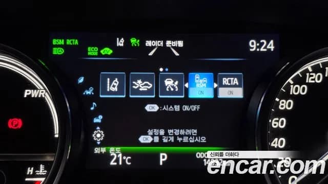 2024 Toyota Camry (XV70) 2.5 XSE Hybrid Sold VIN JTNBA1HK3R3046608 – photo 15 2024 Toyota Camry (XV70) 2.5 XSE Hybrid Sold VIN JTNBA1HK3R3046608 – photo 15