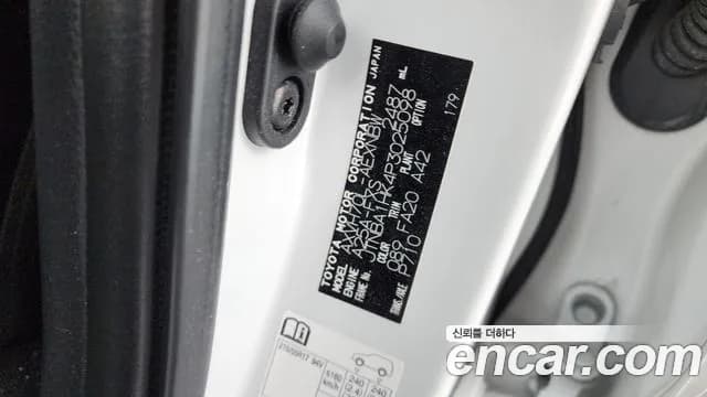 2023 Toyota Camry (XV70) 2.5 LE Hybrid Sold VIN JTNBA1HK4P3025098 – photo 18 2023 Toyota Camry (XV70) 2.5 LE Hybrid Sold VIN JTNBA1HK4P3025098 – photo 18