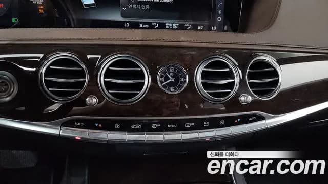 2018 Mercedes-Benz S-Class W222 S560L 4MATIC Sold VIN KL90A4AFGJZ5GC007 – dashboard 2018 Mercedes-Benz S-Class W222 S560L 4MATIC Sold VIN KL90A4AFGJZ5GC007 – dashboard