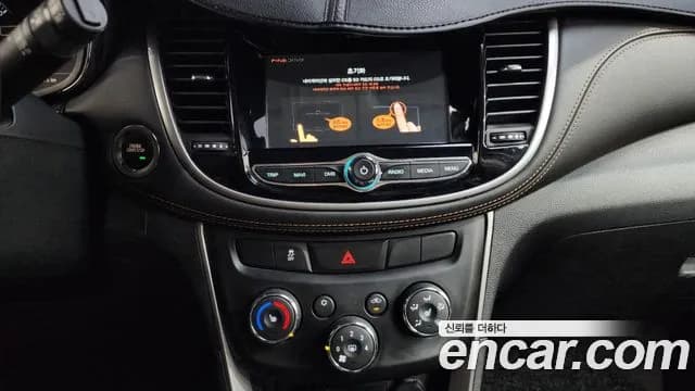 2018 Chevrolet The New Trax 1.4 LT Sold VIN KLABA76BDJB529738 – photo 18 2018 Chevrolet The New Trax 1.4 LT Sold VIN KLABA76BDJB529738 – photo 18
