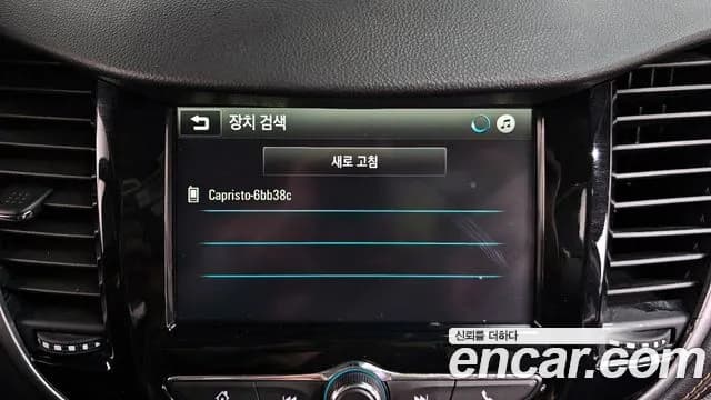 2019 Chevrolet The New Trax 1.4 Red Line Sold VIN KLABA76BDKB797970 – photo 11 2019 Chevrolet The New Trax 1.4 Red Line Sold VIN KLABA76BDKB797970 – photo 11