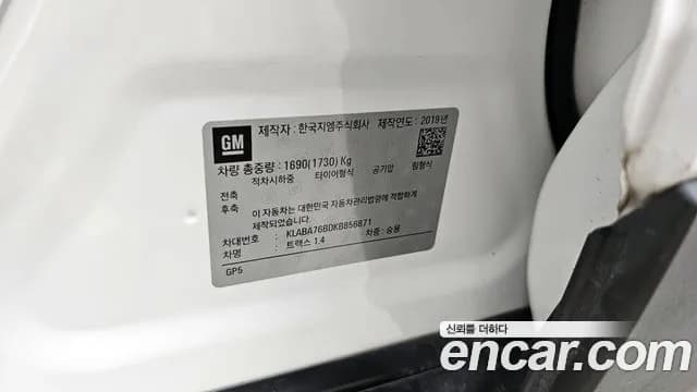 2019 Chevrolet The New Trax 1.4 LT Sold VIN KLABA76BDKB856871 – dashboard 2019 Chevrolet The New Trax 1.4 LT Sold VIN KLABA76BDKB856871 – dashboard