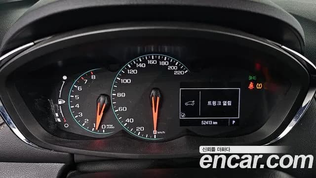 2020 Chevrolet The New Trax 1.4 LT Sold VIN KLABA76BDLB094071 – odometer reading 2020 Chevrolet The New Trax 1.4 LT Sold VIN KLABA76BDLB094071 – odometer reading