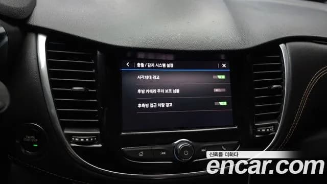 2020 Chevrolet The New Trax 1.4 Red Line Sold VIN KLABA76BDLB329455 – exterior detail 2020 Chevrolet The New Trax 1.4 Red Line Sold VIN KLABA76BDLB329455 – exterior detail