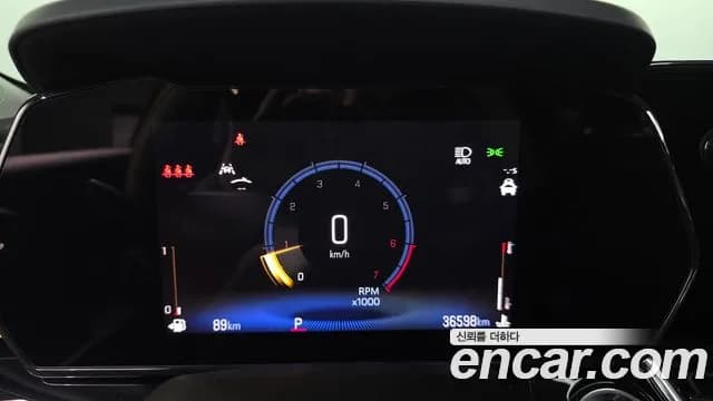 2024 Chevrolet Trax Crossover 1.2 ACTIV Sold VIN KLALA582DRC048059 – exterior detail 2024 Chevrolet Trax Crossover 1.2 ACTIV Sold VIN KLALA582DRC048059 – exterior detail