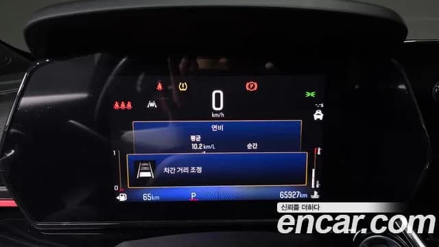 2024 Chevrolet Trax Crossover 1.2 RS Sold VIN KLALA582DRC066723 – trunk area 2024 Chevrolet Trax Crossover 1.2 RS Sold VIN KLALA582DRC066723 – trunk area