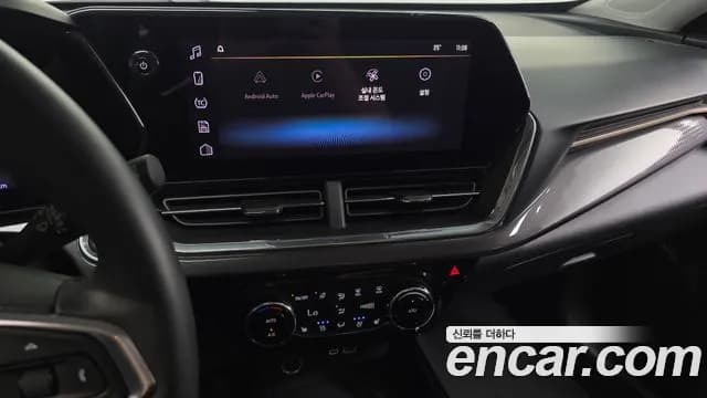 2024 Chevrolet Trax Crossover 1.2 ACTIV Sold VIN KLALA582DRC098565 – undercarriage 2024 Chevrolet Trax Crossover 1.2 ACTIV Sold VIN KLALA582DRC098565 – undercarriage