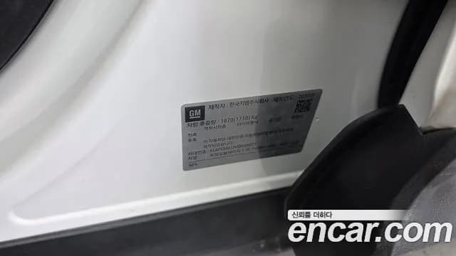 2021 Chevrolet Trailblazer 1.3 Turbo 2WD Sold VIN KLAPC56LDMB004821 – photo 29 2021 Chevrolet Trailblazer 1.3 Turbo 2WD Sold VIN KLAPC56LDMB004821 – photo 29