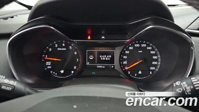 2021 Chevrolet Trailblazer 1.3 Turbo 2WD Sold VIN KLAPC56LDMB030670 – rear exterior 2021 Chevrolet Trailblazer 1.3 Turbo 2WD Sold VIN KLAPC56LDMB030670 – rear exterior