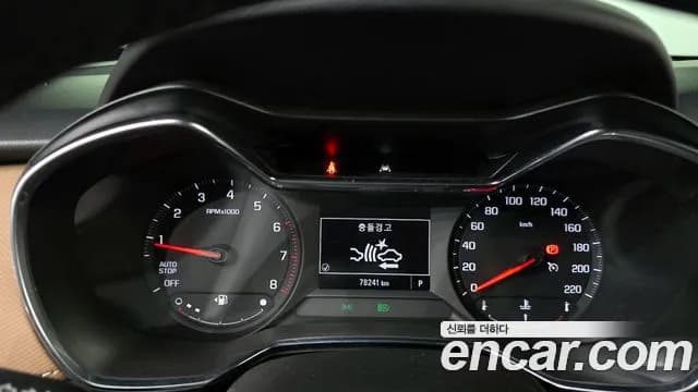 2021 Chevrolet Trailblazer 1.3 Turbo 2WD Sold VIN KLAPC56LDMB032424 – exterior detail 2021 Chevrolet Trailblazer 1.3 Turbo 2WD Sold VIN KLAPC56LDMB032424 – exterior detail