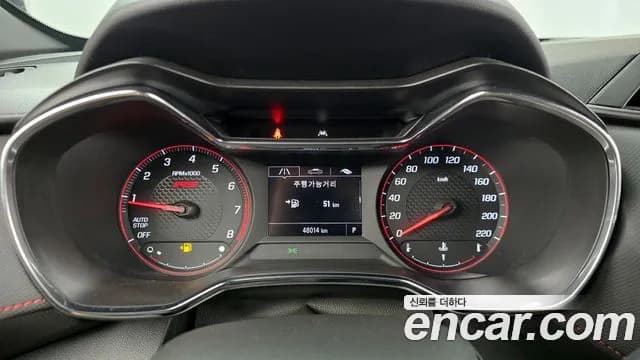 2021 Chevrolet Trailblazer 1.3 Turbo 2WD Sold VIN KLAPC56LDMB061151 – photo 15 2021 Chevrolet Trailblazer 1.3 Turbo 2WD Sold VIN KLAPC56LDMB061151 – photo 15